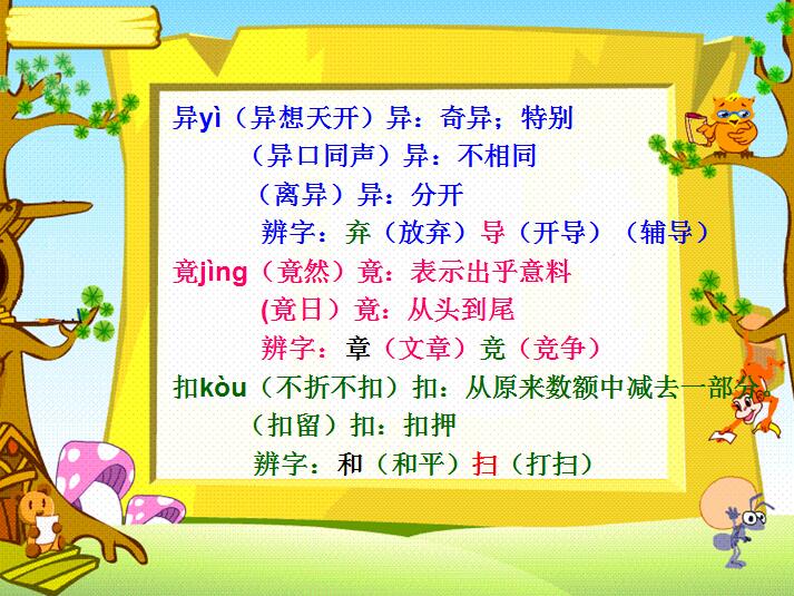 꼉(j)σ(c)Z(y)nИ(du)
