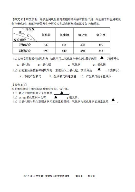 2018ýKoaǾ꼉(j)ϻW(xu)ԇ}DƬ棩