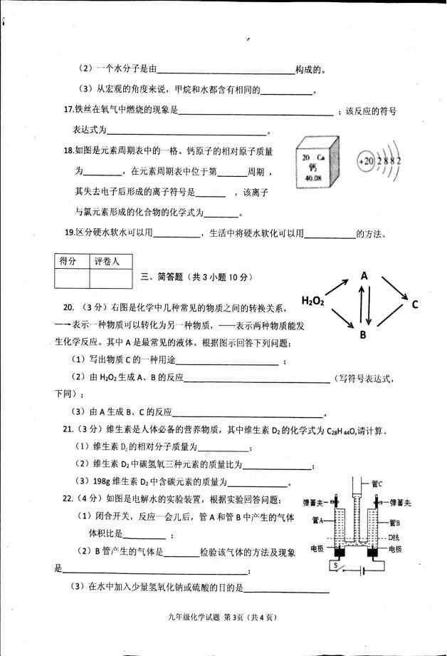 2018úϞL(fng)^(q)ЌW(xu)꼉(j)ϻW(xu)ԇ}DƬ棩