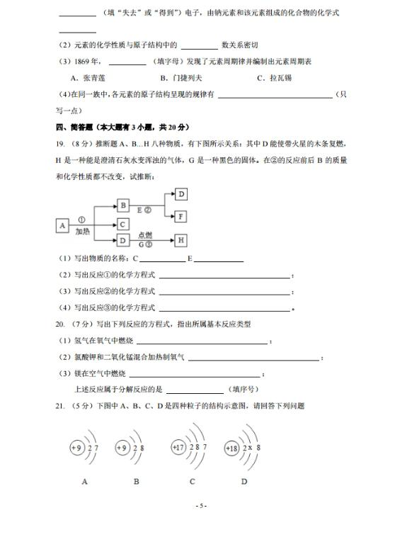 2018RЌW(xu)꼉(j)ϻW(xu)ԇ}DƬ棩