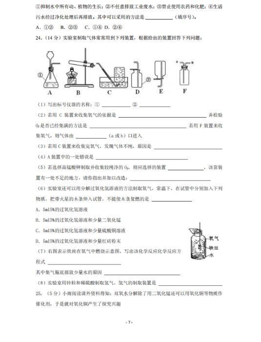 2018RЌW(xu)꼉(j)ϻW(xu)ԇ}DƬ棩