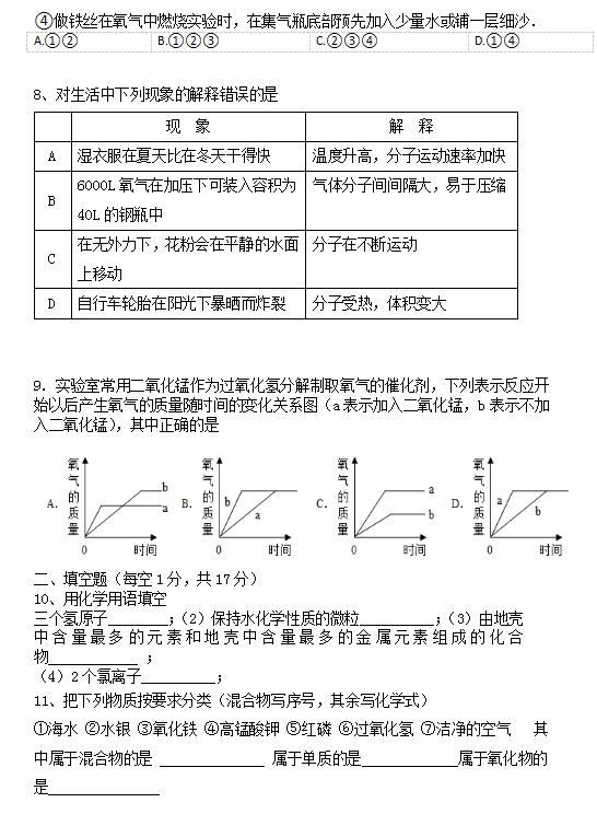 2018F~SЌW(xu)꼉ϻW(xu)ԇ}DƬ棩