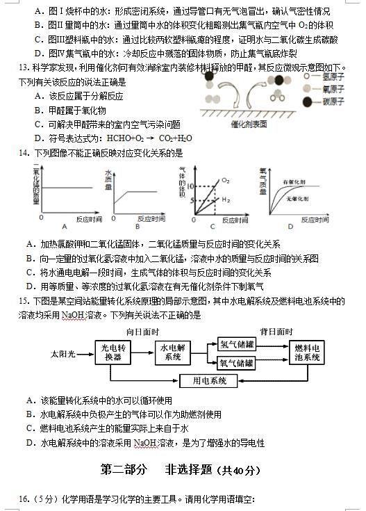 2018ýK̩ݾW(xu)У꼉ϻW(xu)ԇ}DƬ棩