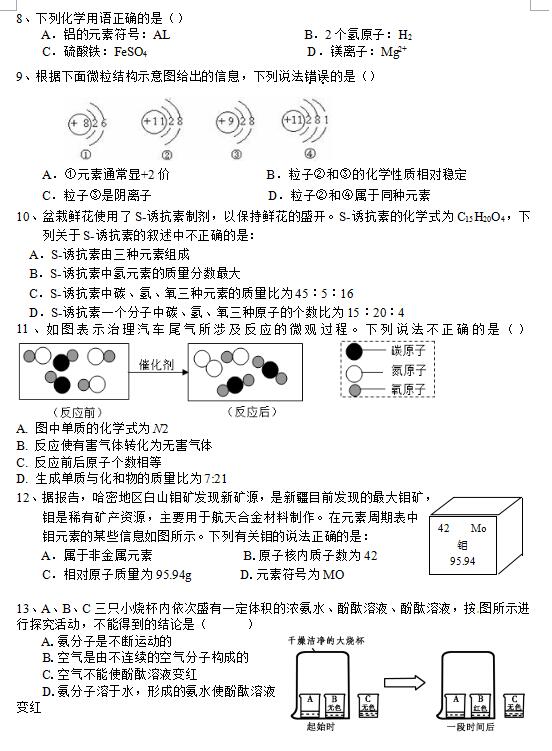 2018ÏV|ƽЌW(xu)꼉ϻW(xu)ԇ}DƬ棩