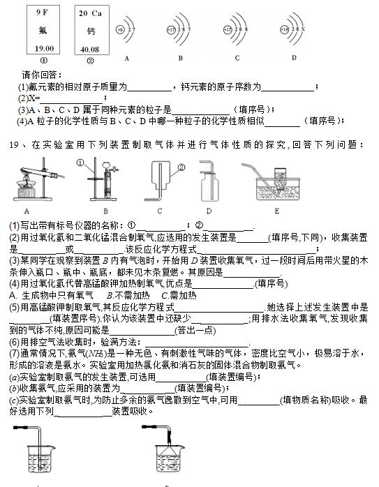 2018ÏV|ƽЌW(xu)꼉(j)ϻW(xu)ԇ}DƬ棩