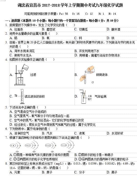 2018ú˲꼉(j)ϻW(xu)ԇ}DƬ棩