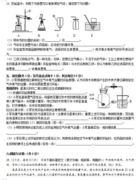 2018ú˲꼉ϻW(xu)ԇ}DƬ棩