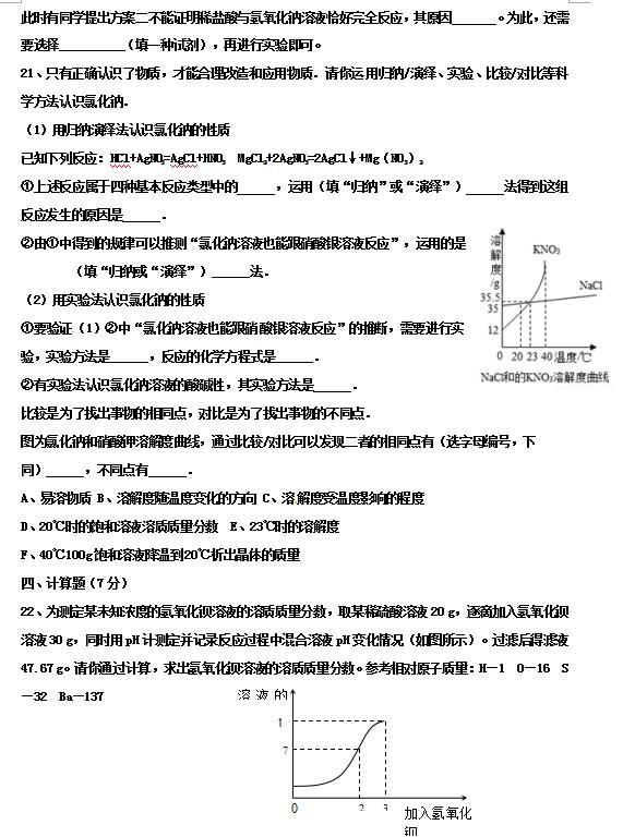 2018ɽ|s35о꼉(j)ϻW(xu)ԇ}DƬ棩