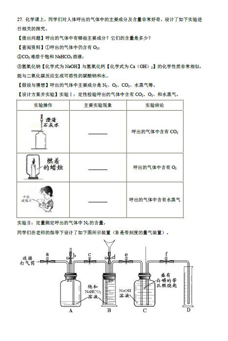 2018ýKP(yng)÷XЌW(xu)꼉(j)ϻW(xu)ԇ}DƬ棩