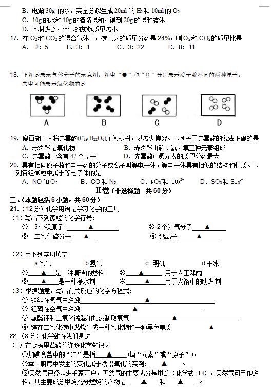 2018ýKPݘˌW(xu)У꼉ϻW(xu)ԇ}DƬ棩