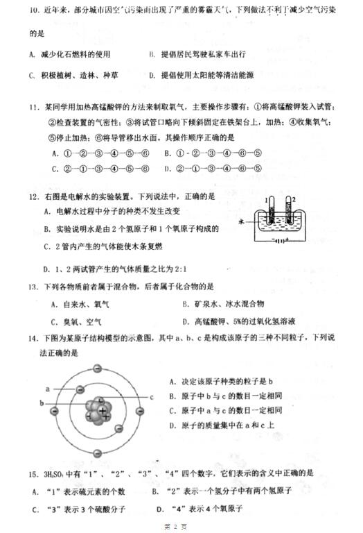 2018ٶɹЌW(xu)꼉ϻW(xu)ԇ}DƬ棩