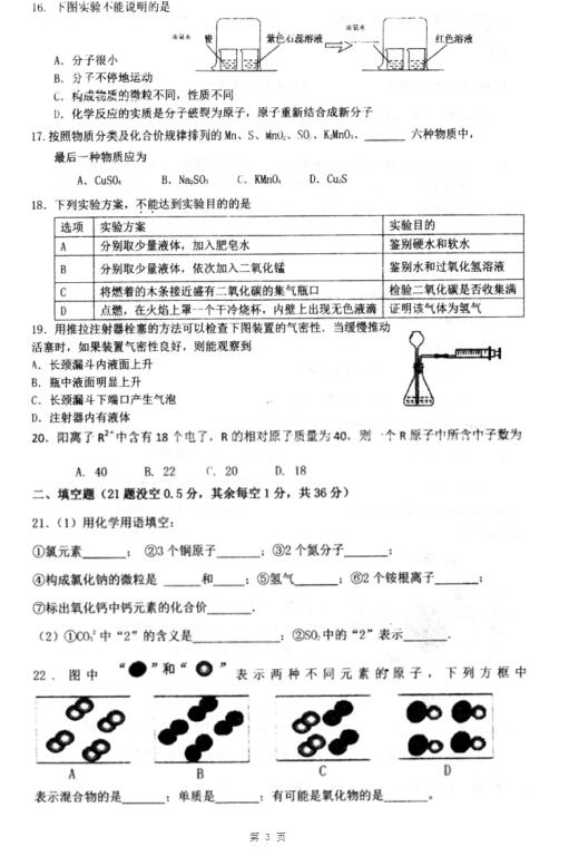 2018ٶɹЌW(xu)꼉ϻW(xu)ԇ}DƬ棩