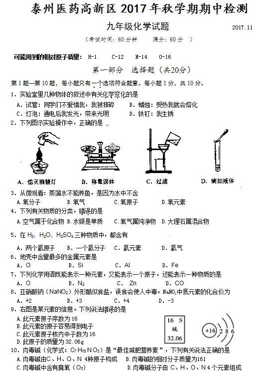 2018ýK̩t(y)ˎ^(q)꼉(j)ϻW(xu)ԇ}DƬ棩