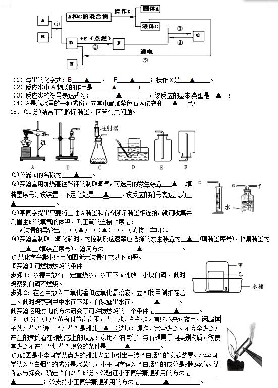 2018ýK̩t(y)ˎ^(q)꼉ϻW(xu)ԇ}DƬ棩