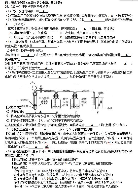 2018ýKPЌW(xu)꼉ϻW(xu)ԇ}DƬ棩