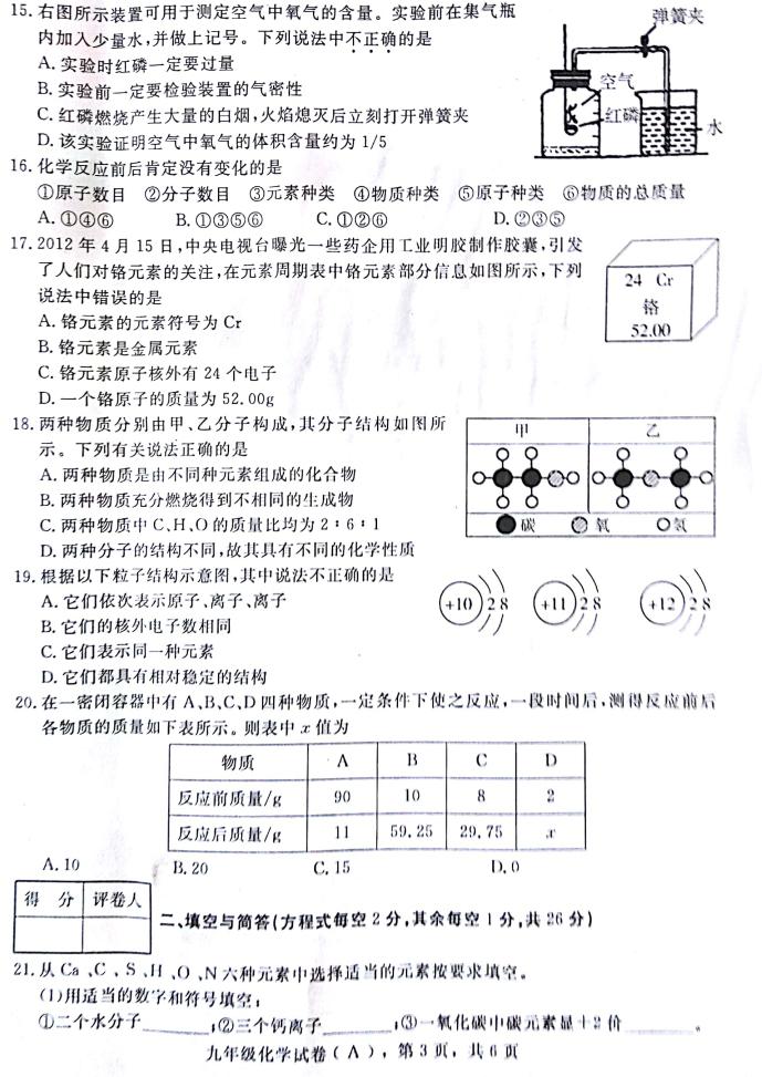 2018úӱwh꼉ϻW(xu)ԇ}DƬ棩