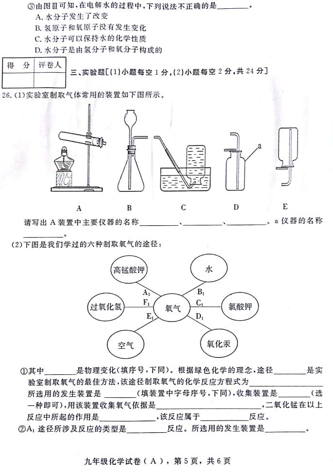 2018úӱwh꼉(j)ϻW(xu)ԇ}DƬ棩