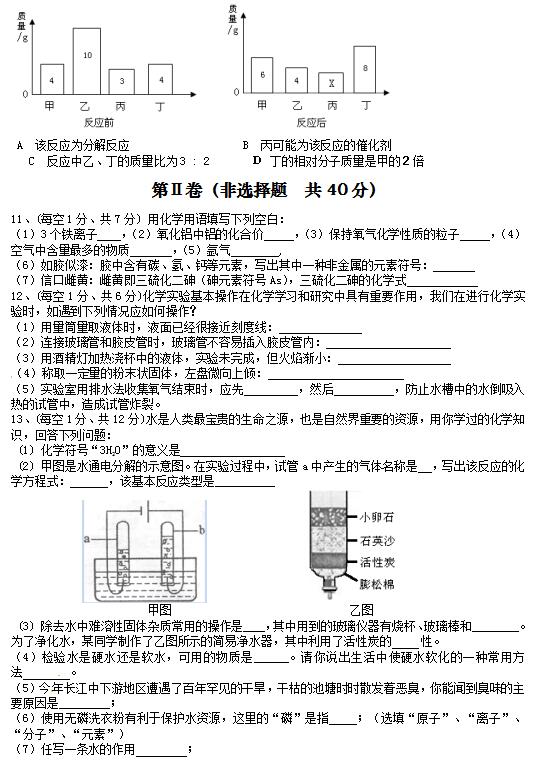 2018ýKͨЌW(xu)꼉ϻW(xu)ԇ}DƬ棩