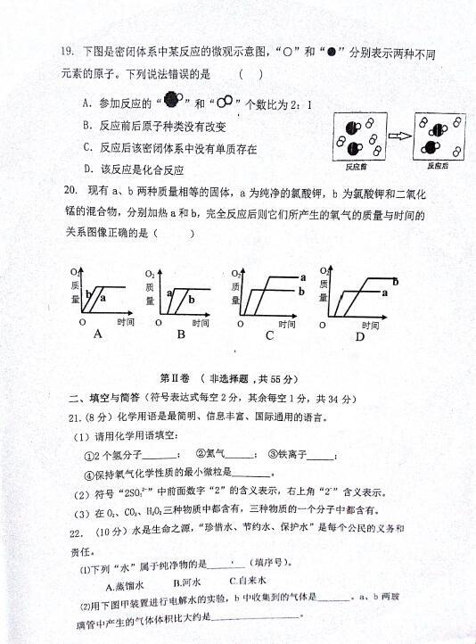 2018_ƽLЌW(xu)꼉(j)ϻW(xu)ԇ}DƬ棩