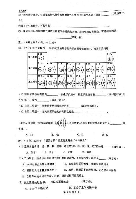 2018ýKϾ˽꼉(j)ϻW(xu)ԇ}DƬ棩