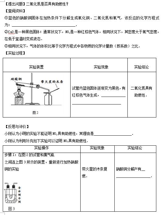 2018øCh(yun)P(gun)ЌW(xu)꼉(j)ϻW(xu)ԇ}DƬ棩