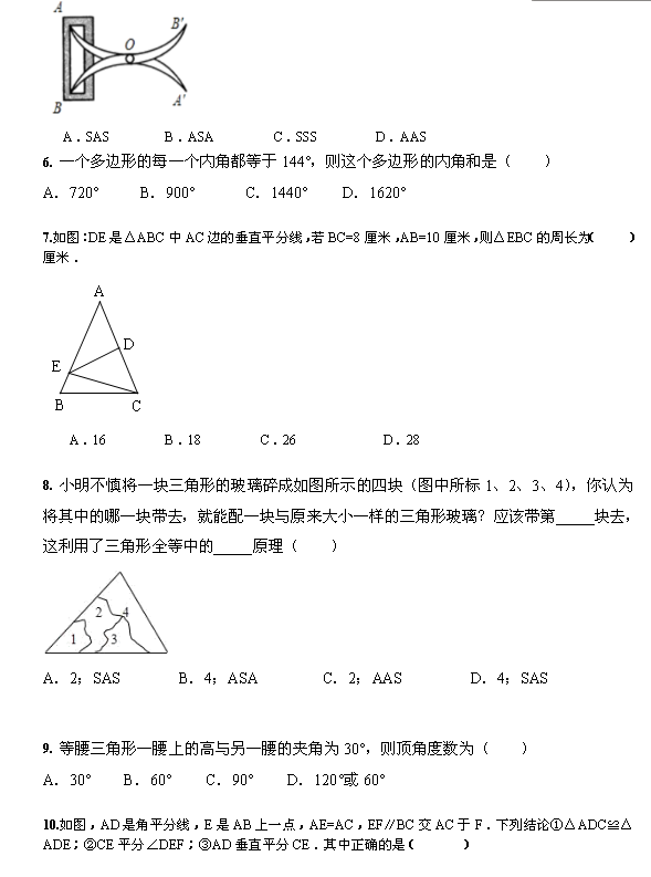 2018úO(jin)½ЌW(xu)꼉ϔ(sh)W(xu)ԇ}DƬ棩