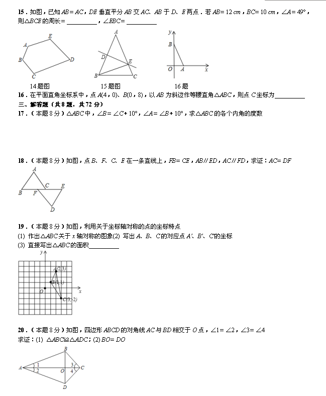 2018hZ˽̰꼉(j)ϔ(sh)W(xu)ԇ}DƬ棩