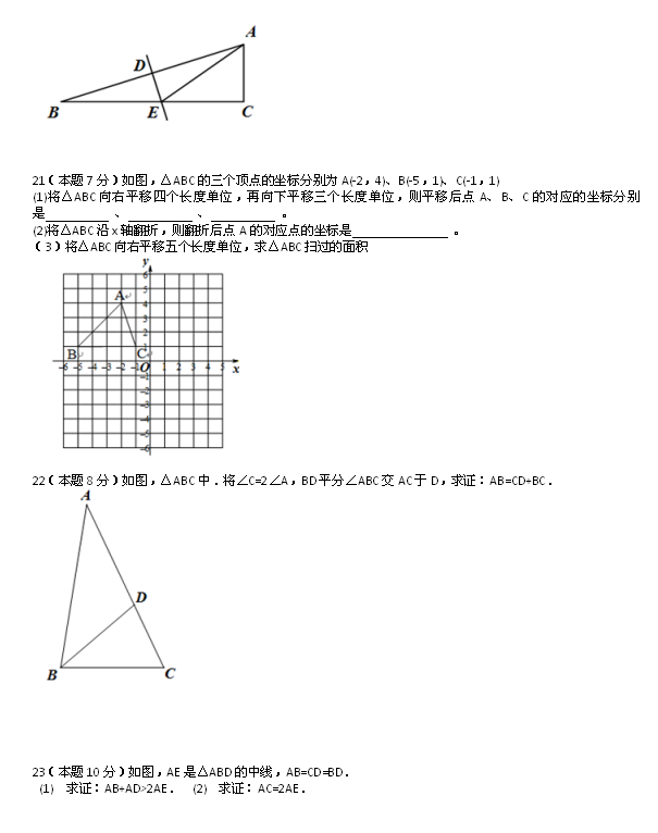 2018h|˽̰꼉ϔ(sh)W(xu)ԇ}DƬ棩