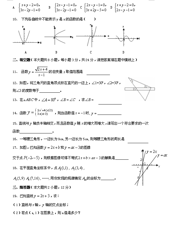 2018ðϪOЌW(xu)꼉ϔ(sh)W(xu)ԇ}DƬ棩