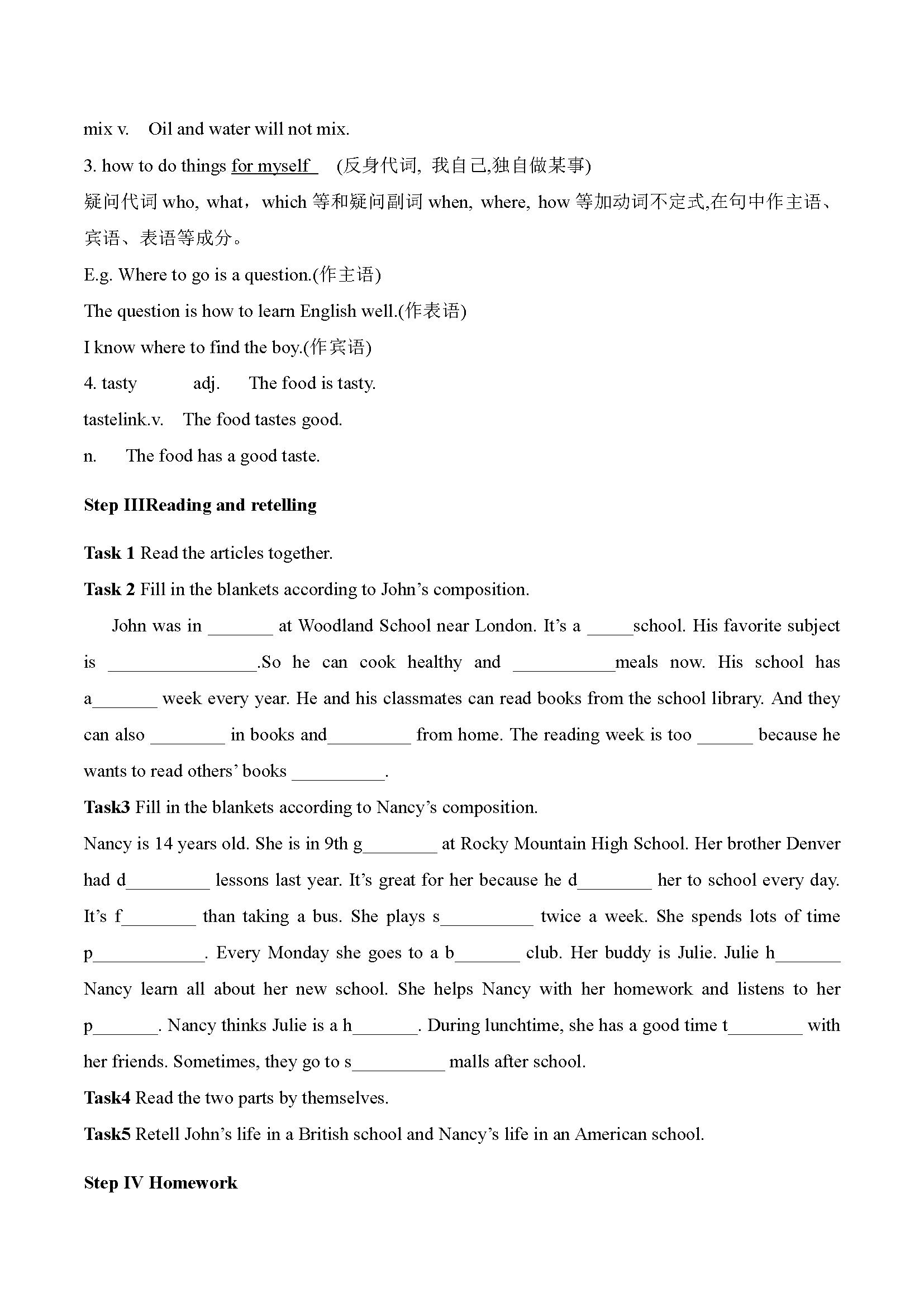 ţ�����ְ������Ӣ��Unit2School life-Reading