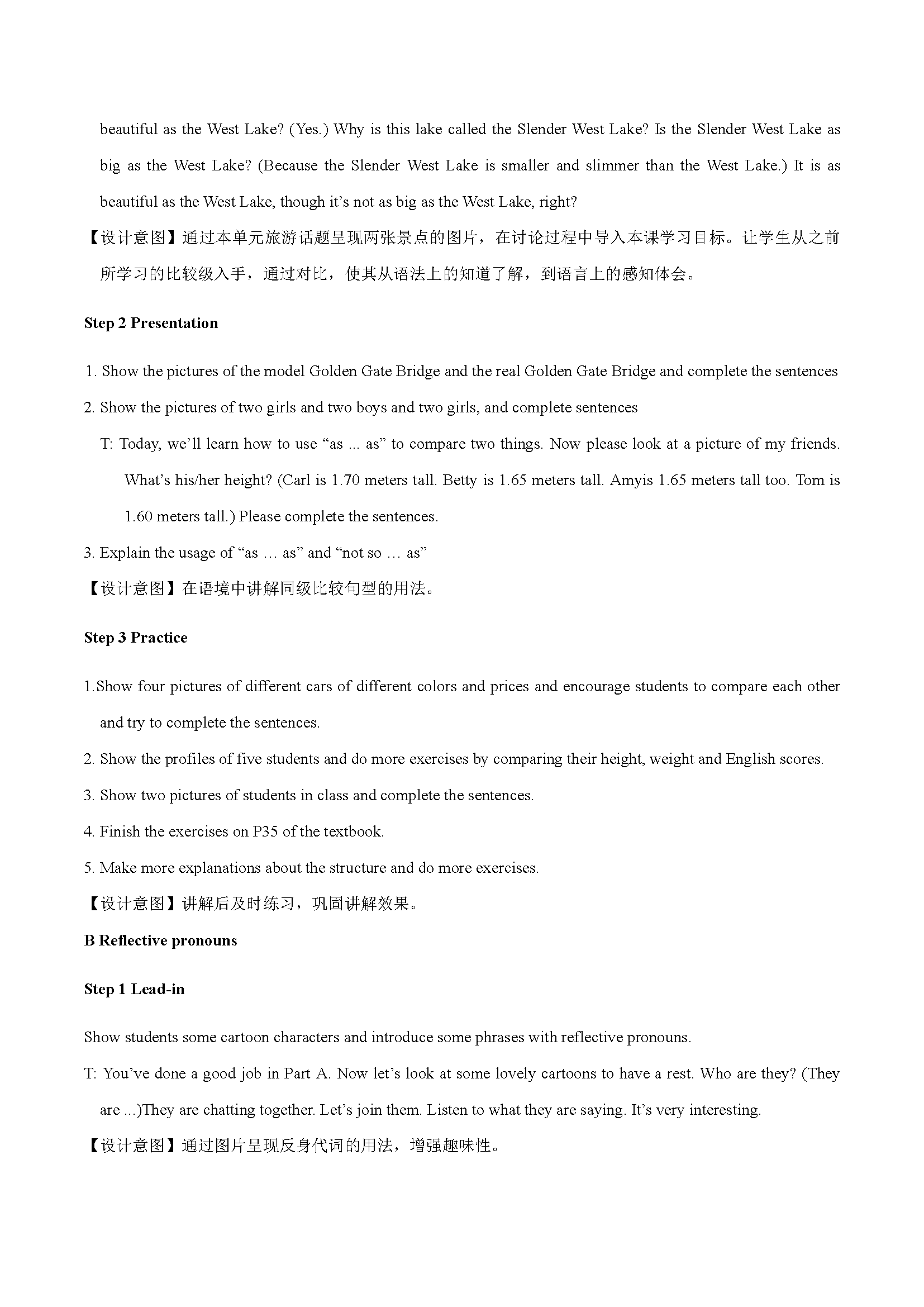 ţgְӢZ(y)Unit3 A day out-Grammar