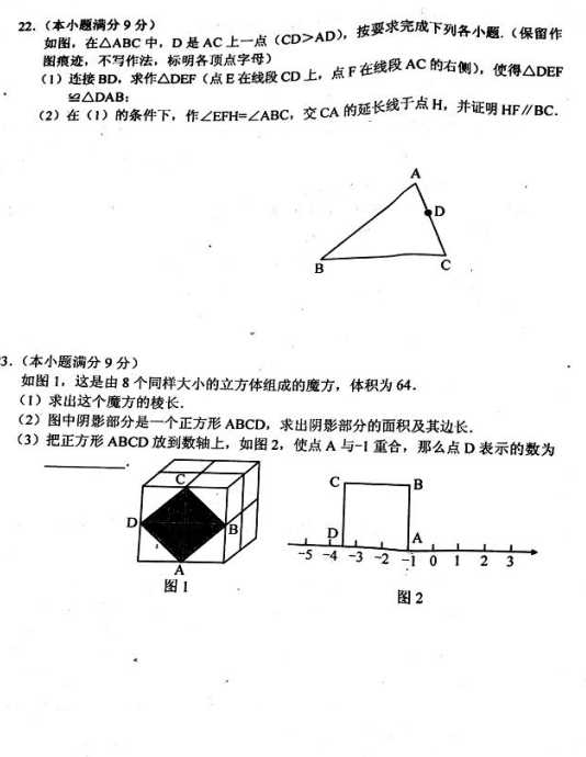 2018úӱwЌW(xu)꼉(j)ϔ(sh)W(xu)ԇ}DƬ棩