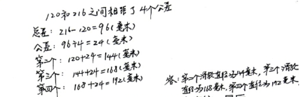 꼉W(sh)쾚