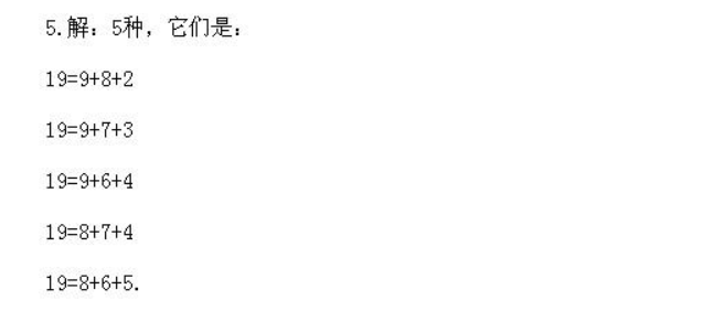 꼉(j)W(sh)쾚