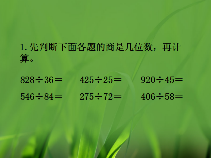 课时教案模板_课时教案模板_语文两课时教案模板