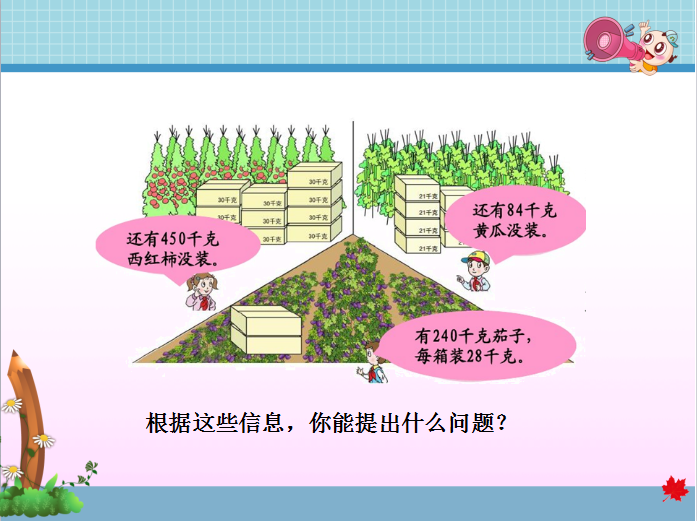 ̰꼉σԔ(sh)W(xu)náᷨԇ̵ĳ2