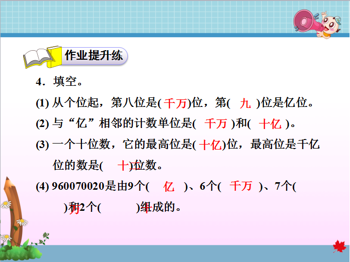 ̰꼉σԔWnʮMӋ}3