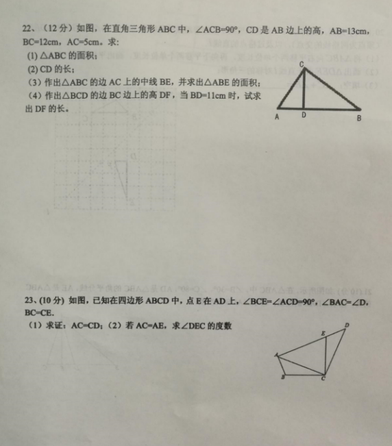 2018?tng)I(yng)ЌW(xu)꼉(j)ϔ(sh)W(xu)ԇ}DƬ棩