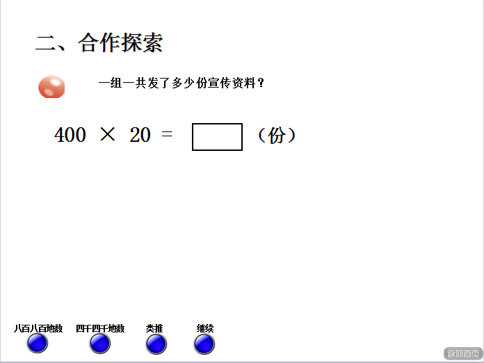 u꼉σԔ(sh)W(xu)nλ(sh)˃λ(sh)13