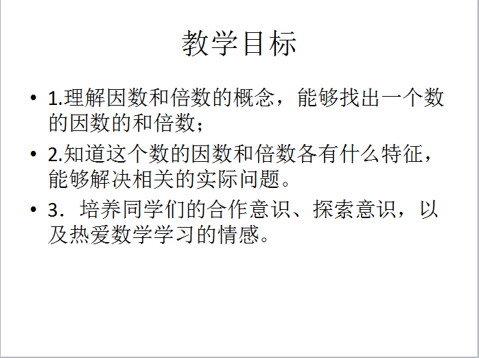 u꼉(j)σ(c)(sh)W(xu)n(sh)ͱ(sh)2