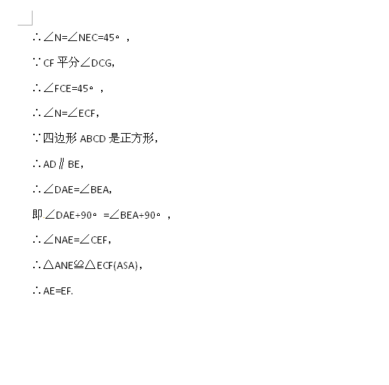 2018屆河南信陽羊山中學(xué)八年級上數(shù)學(xué)期中試題答案（圖片版）