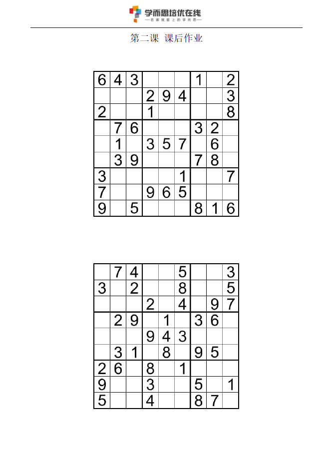 (sh)(d)֪Rc(din)ڶnС(sh)ִ;4