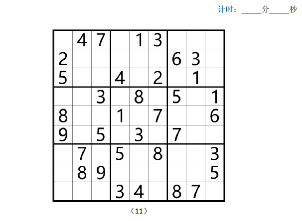 ˜ʔ11