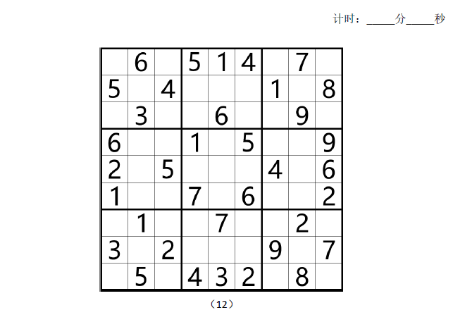 ˜ʔ12