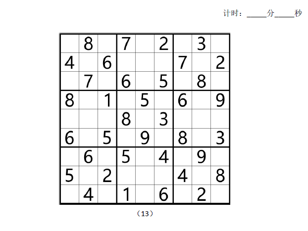 ˜ʔ13