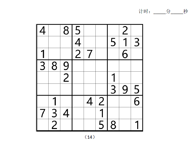 ˜ʔ(sh)14