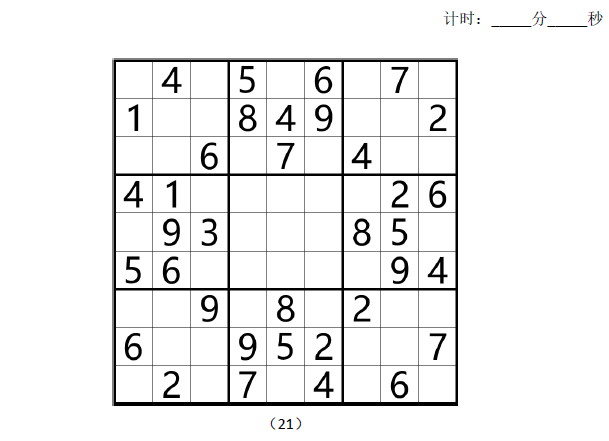 ˜ʔ21