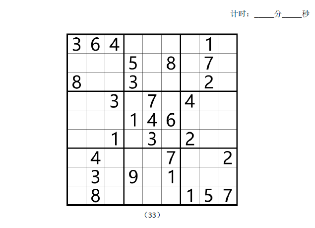 ˜ʔ33