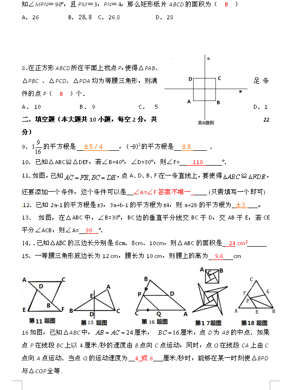 2018ýKoa侌W^(q)꼉ϔWԇ}DƬ棩