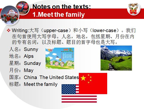 ¸СW(xu)һ꼉(j)σ(c)ӢZnUnit 1 Meet the family 2